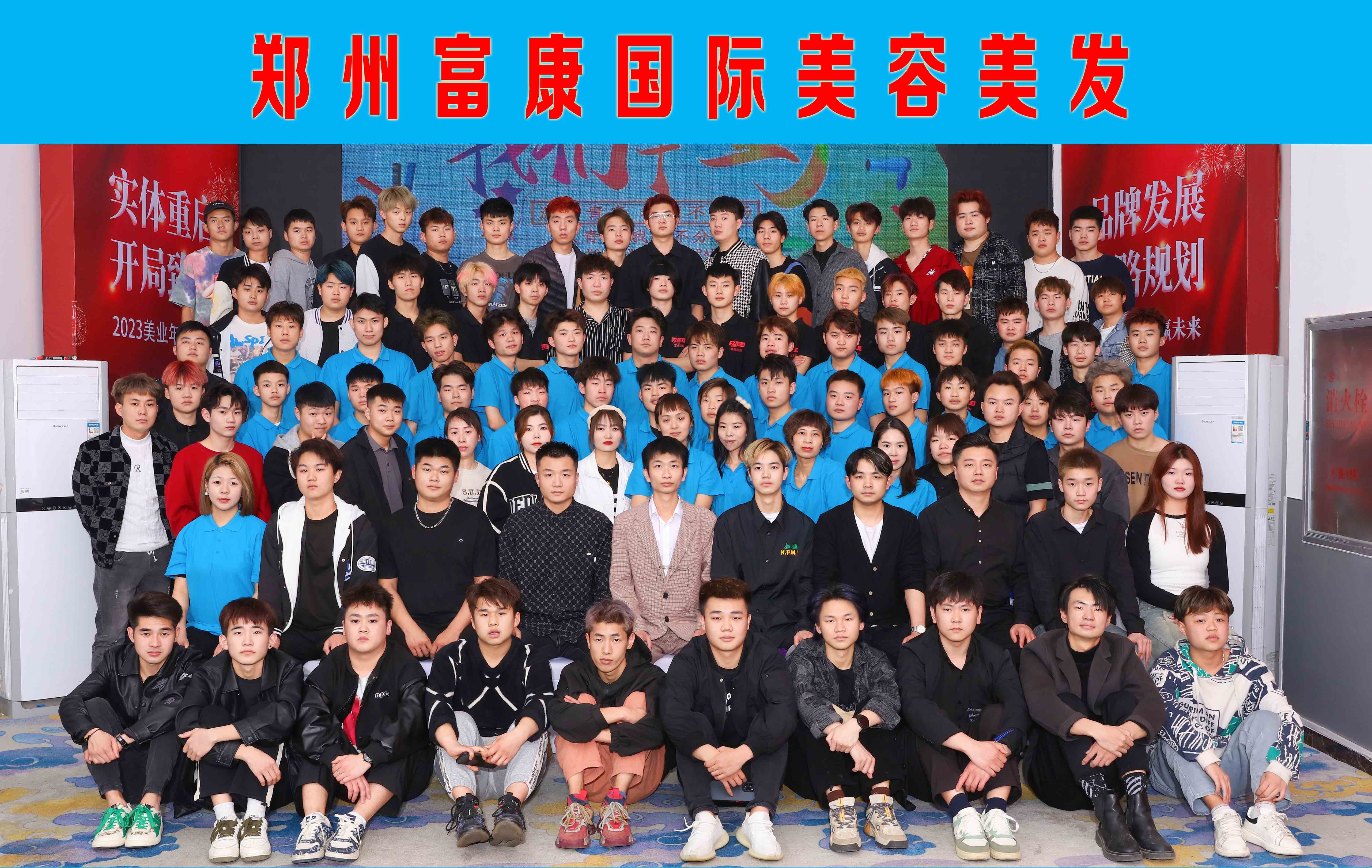 2026届毕业典礼