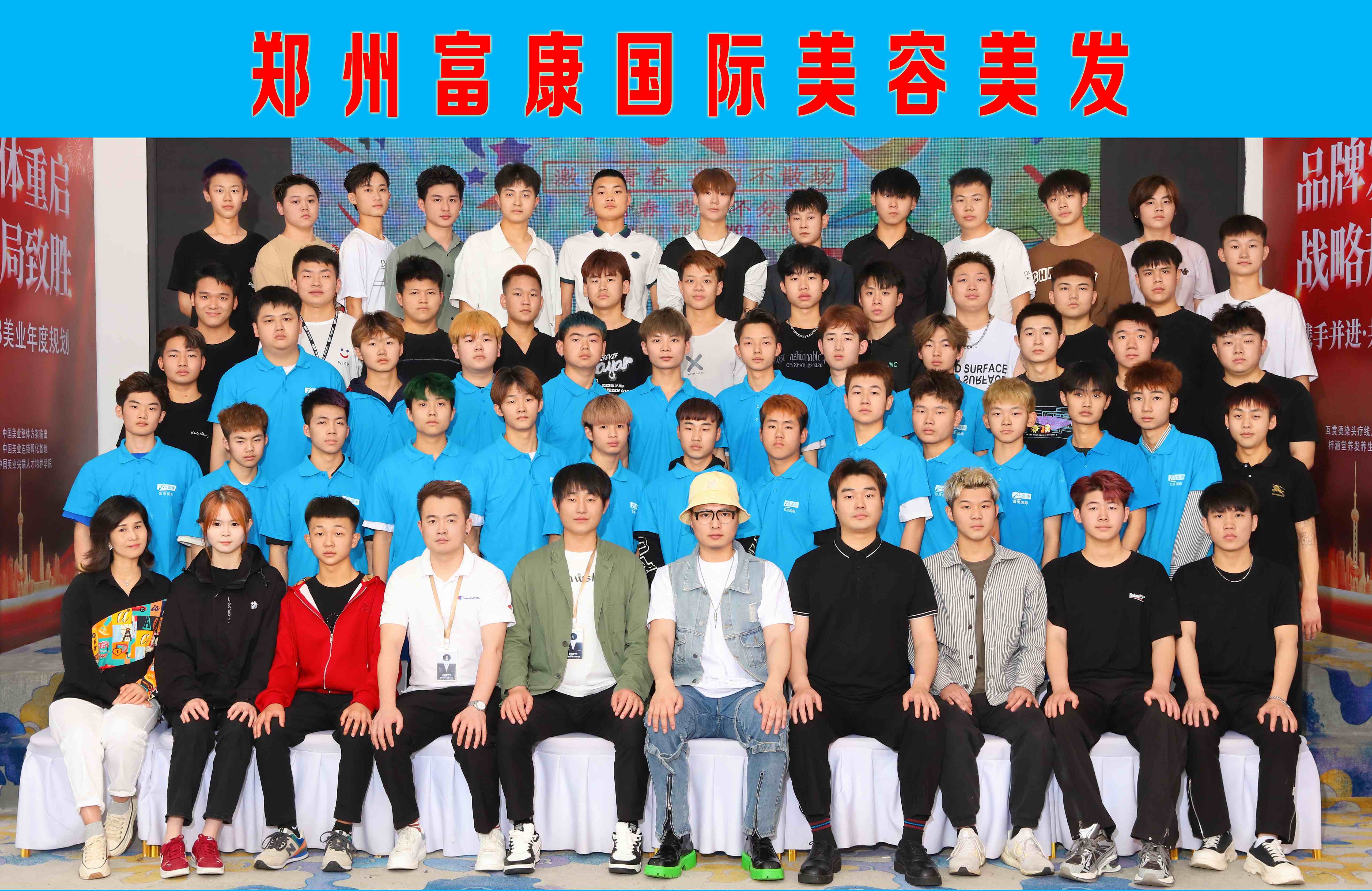 2026届毕业典礼