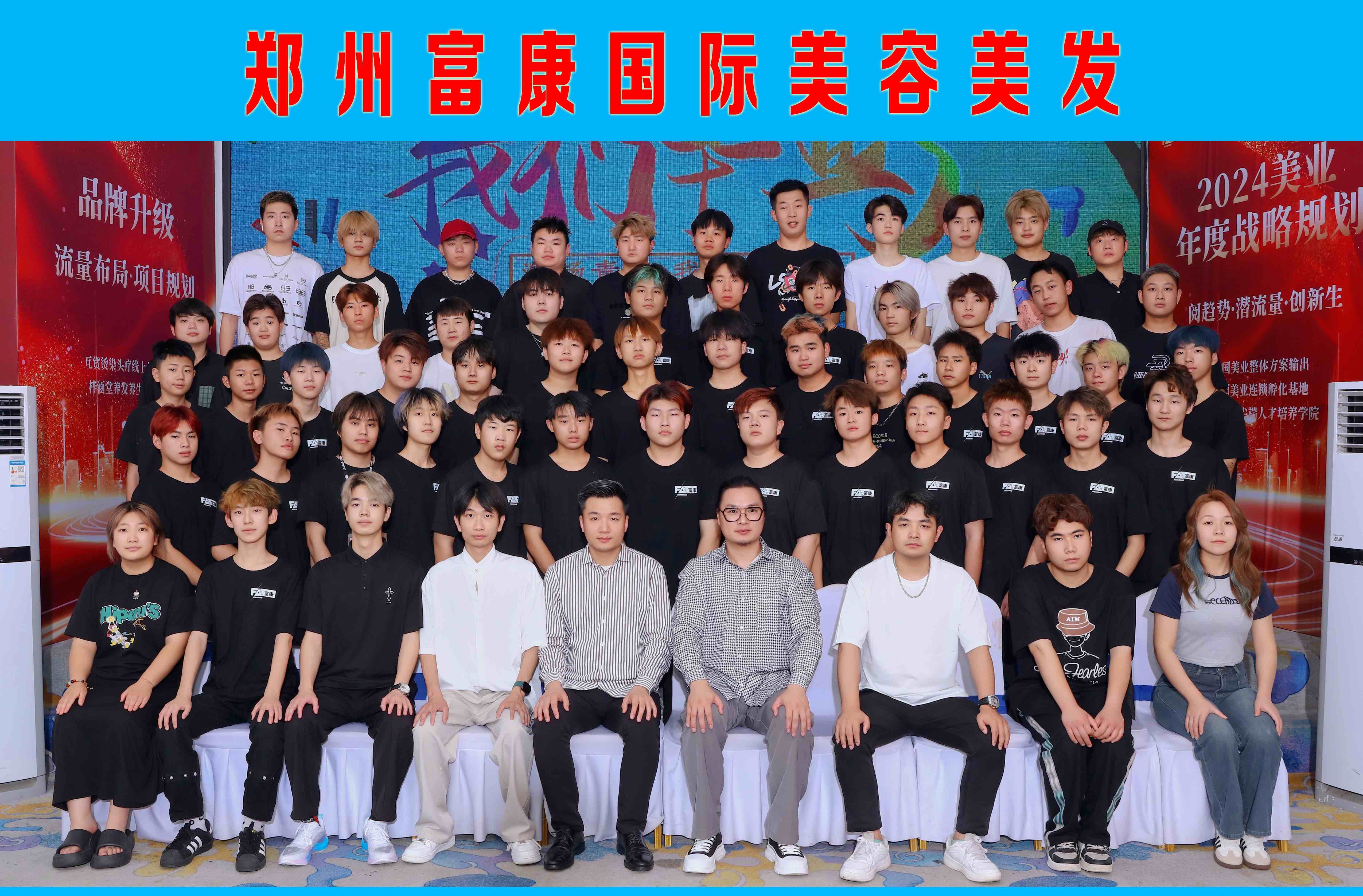 2026届毕业典礼