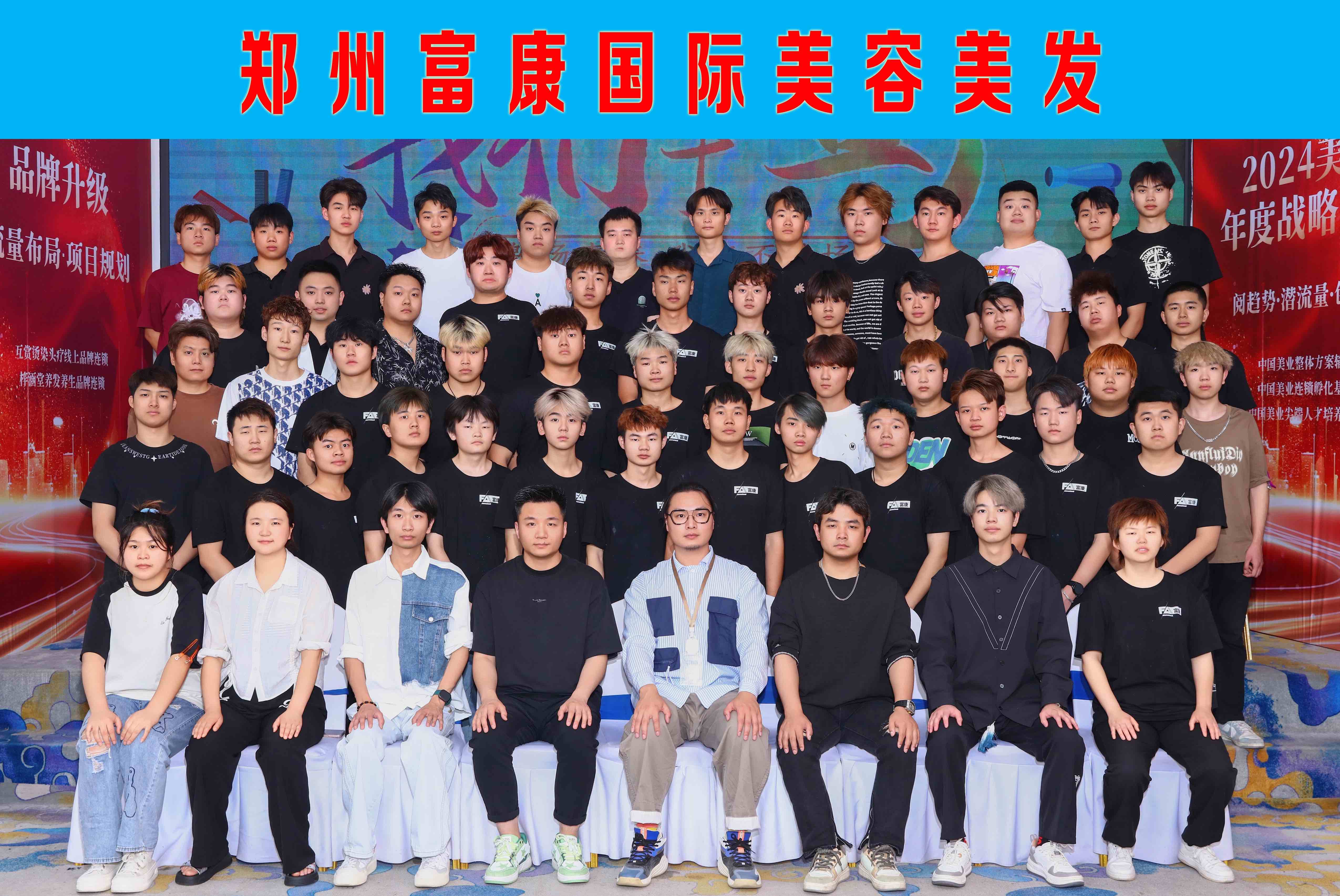 2026届毕业典礼