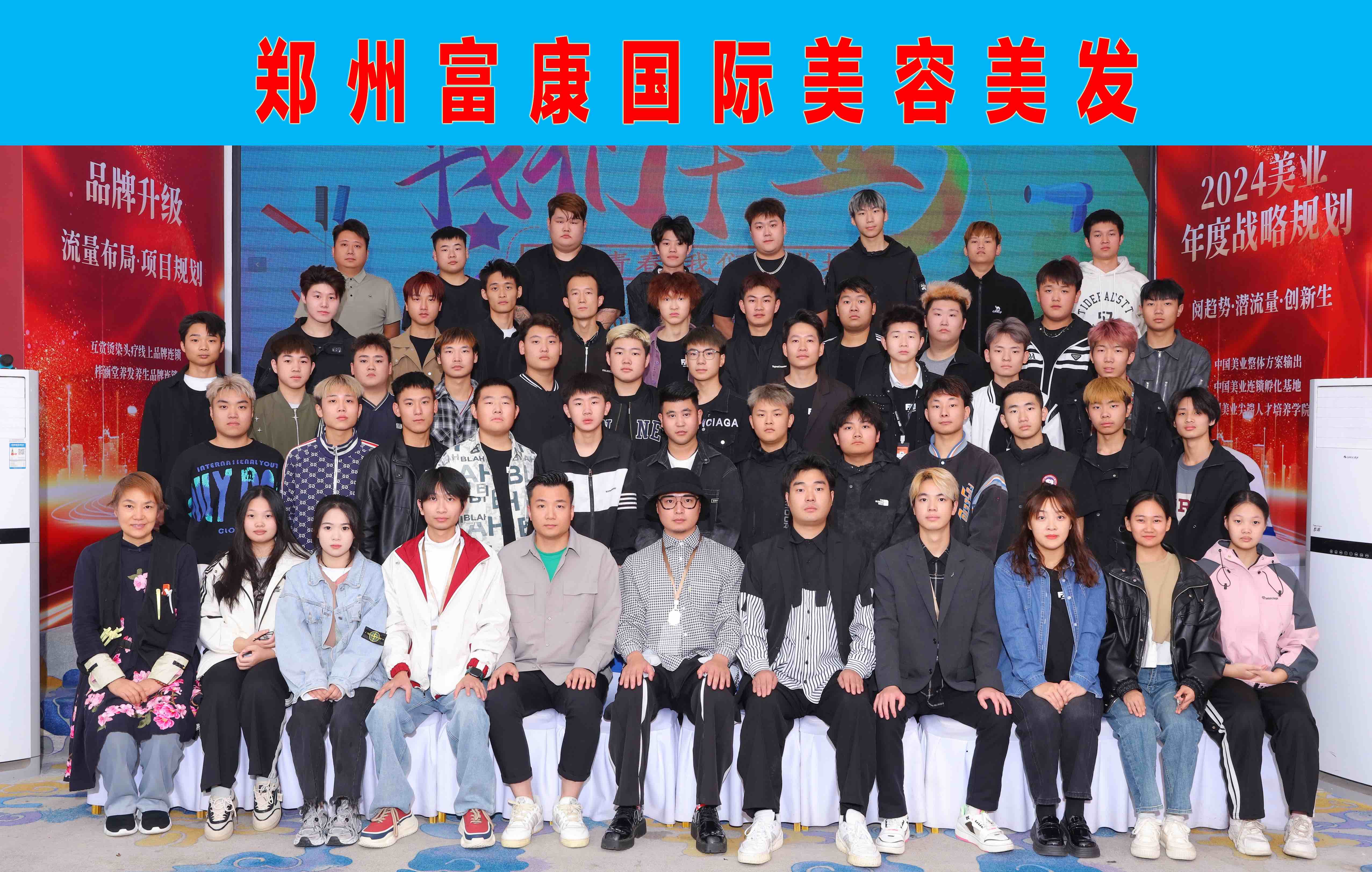 2026届毕业典礼