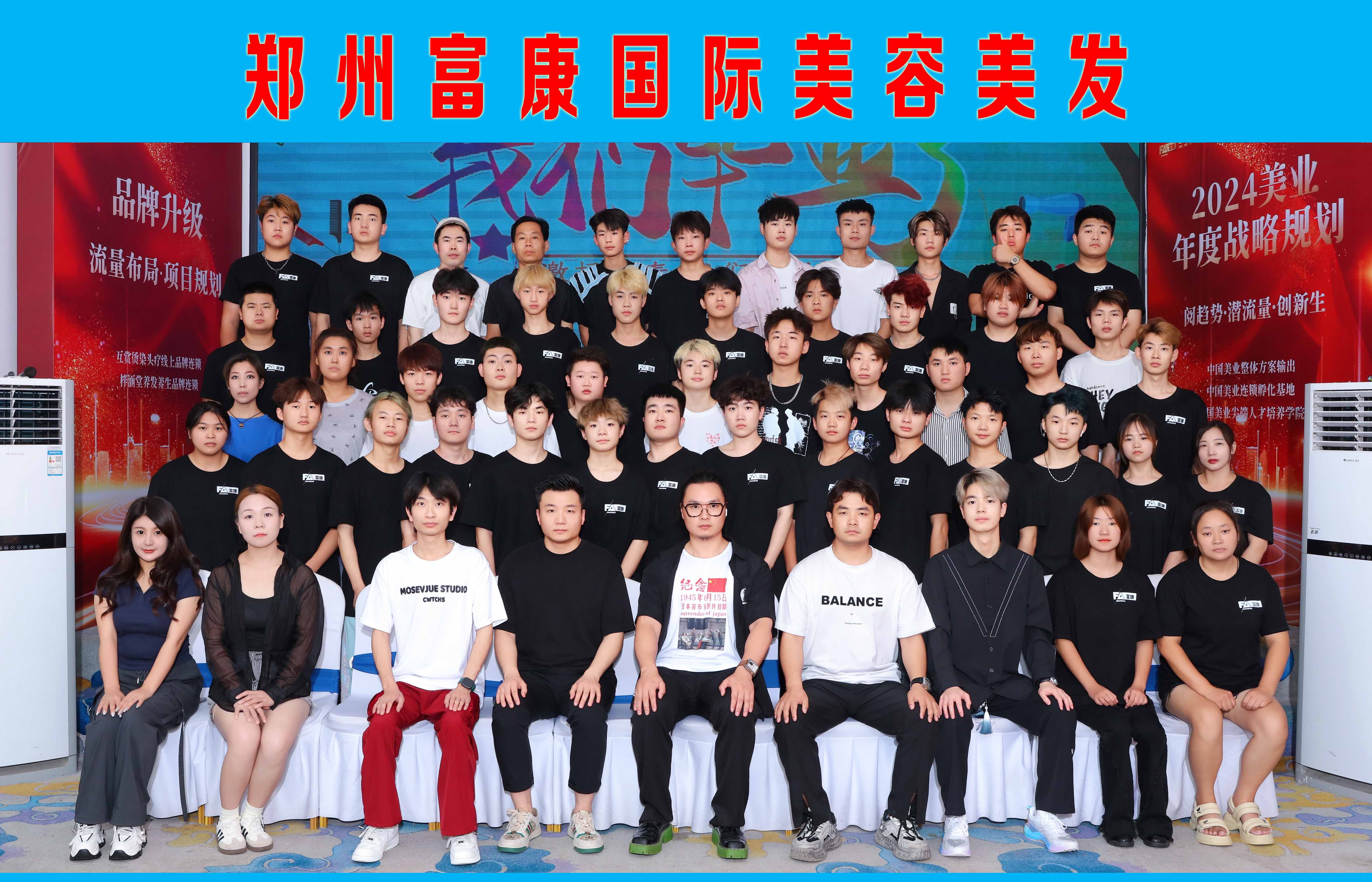 2026届毕业典礼