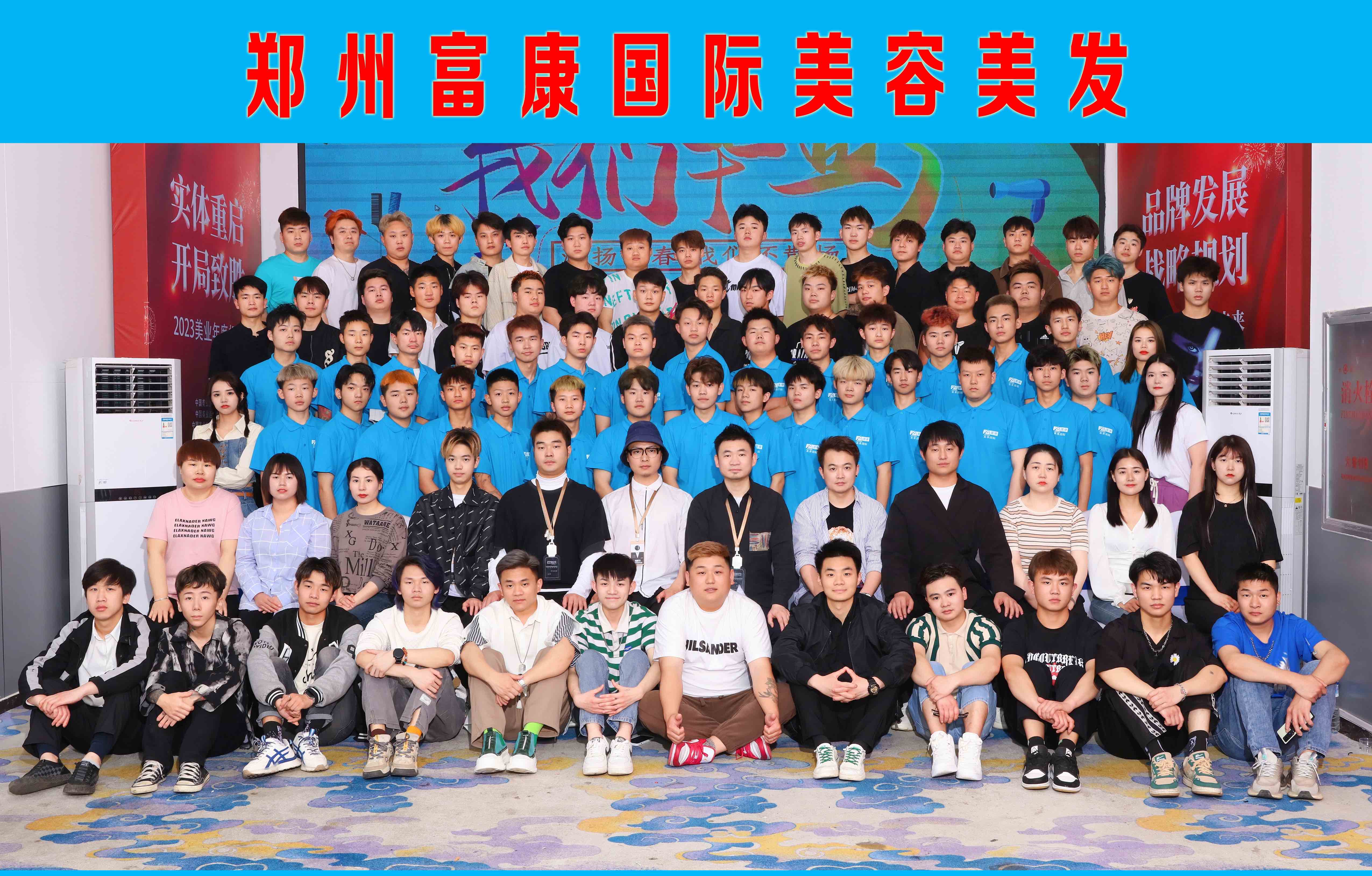 2026届毕业典礼