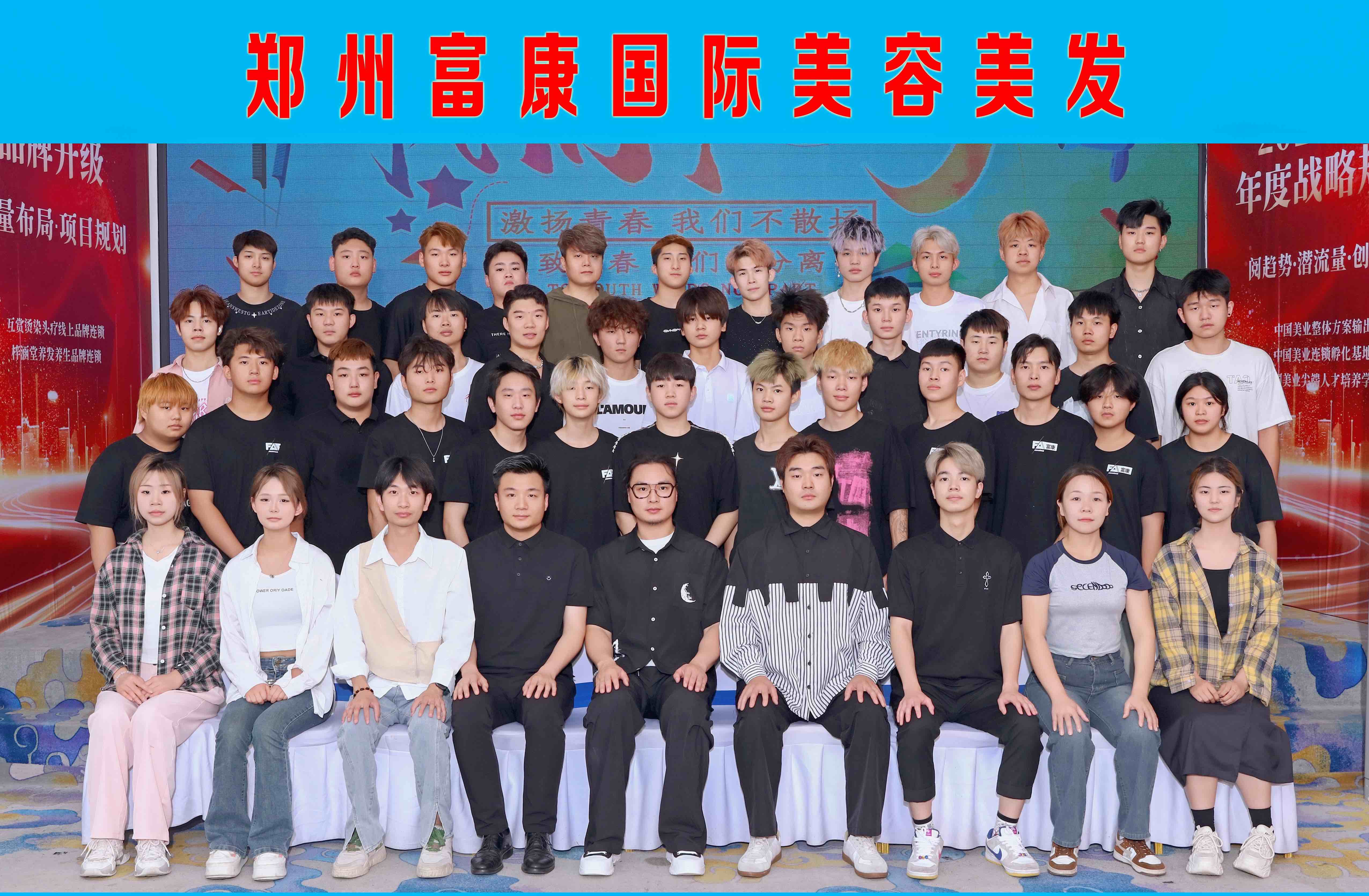 2026届毕业典礼