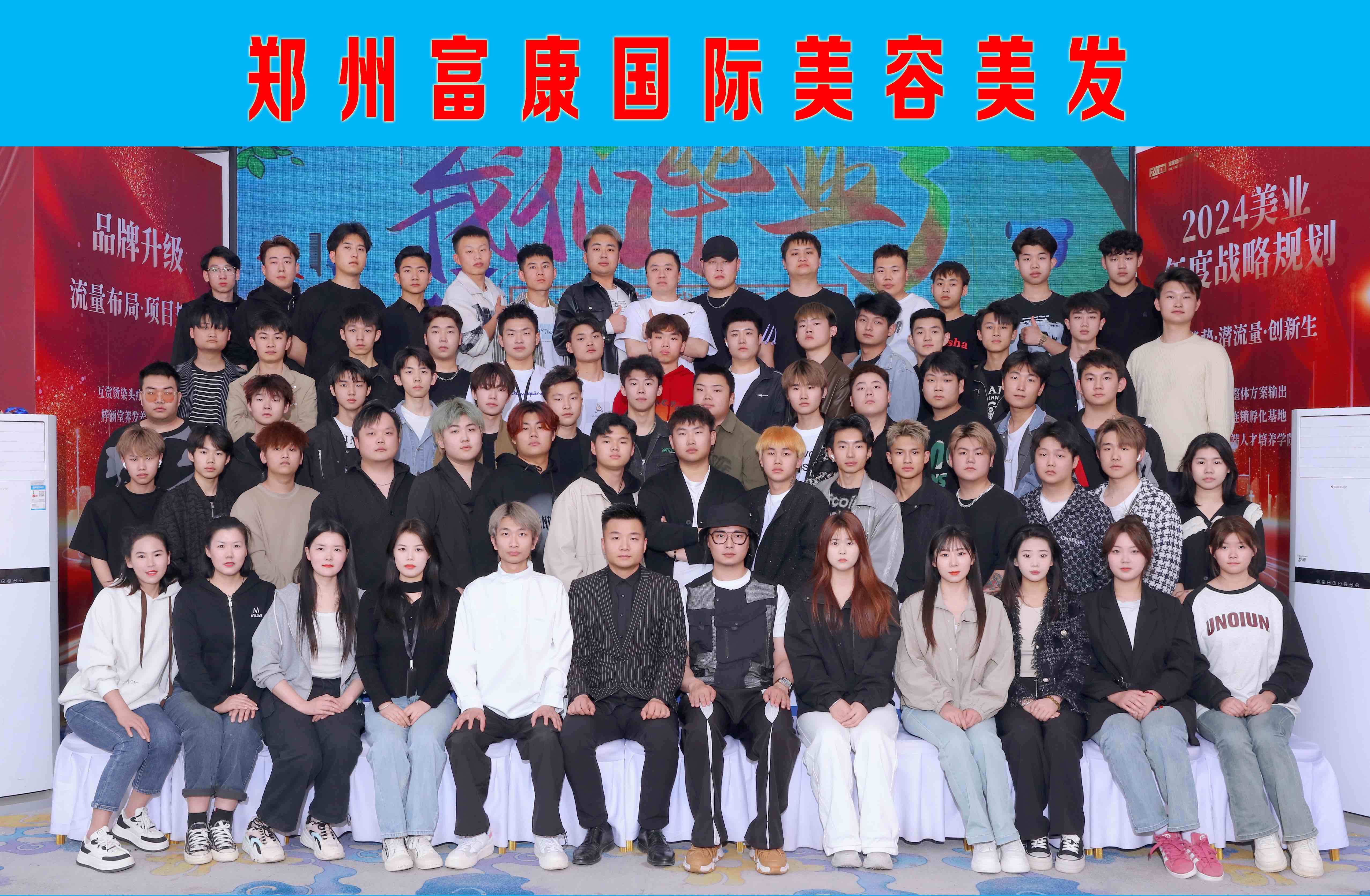 2026届毕业典礼