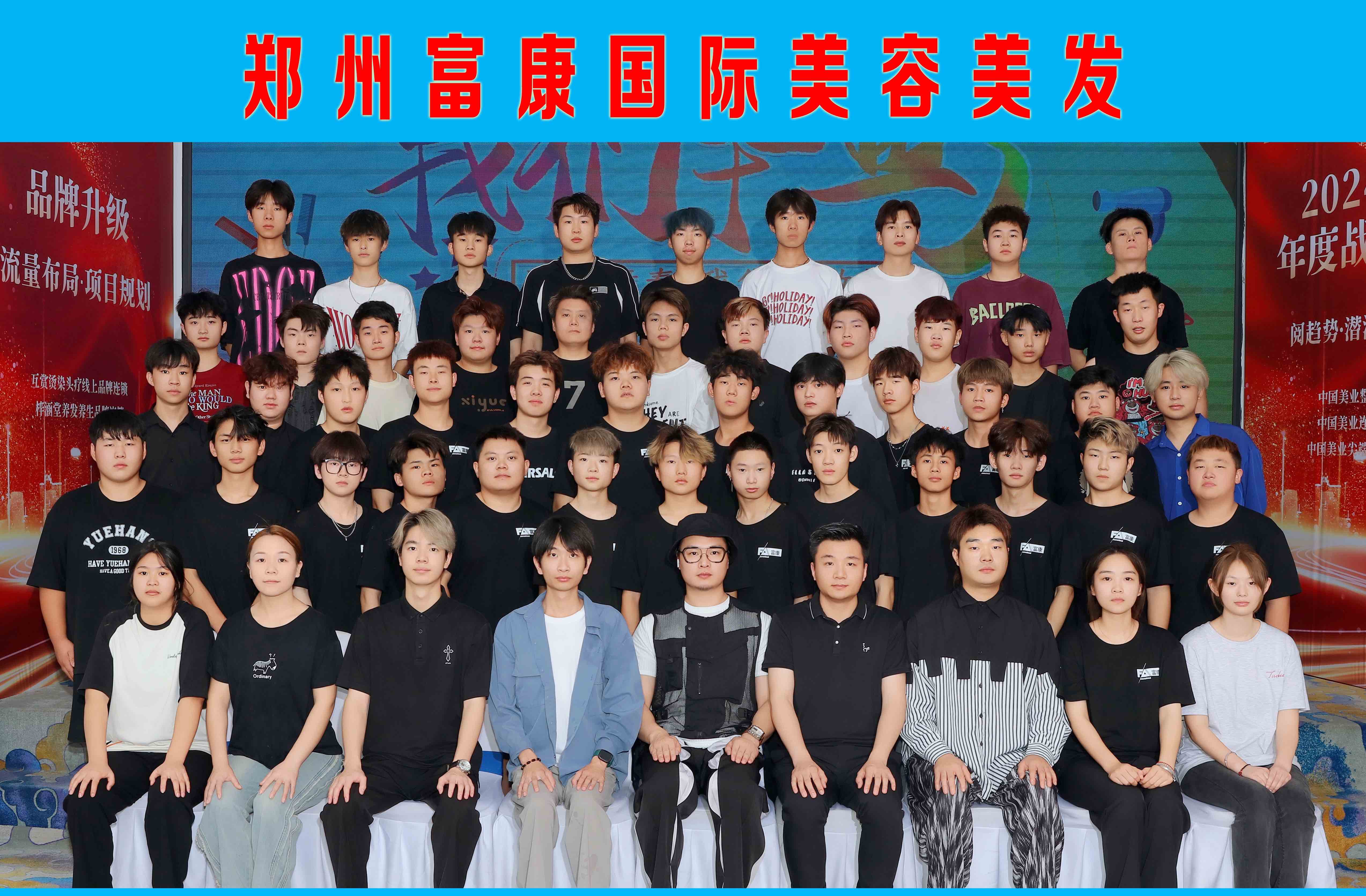 2026届毕业典礼