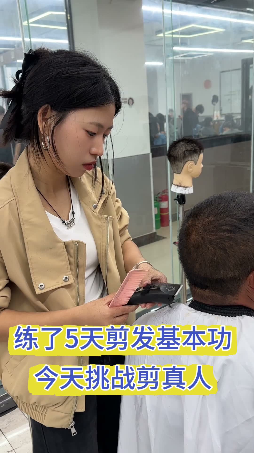 课堂实训集锦
