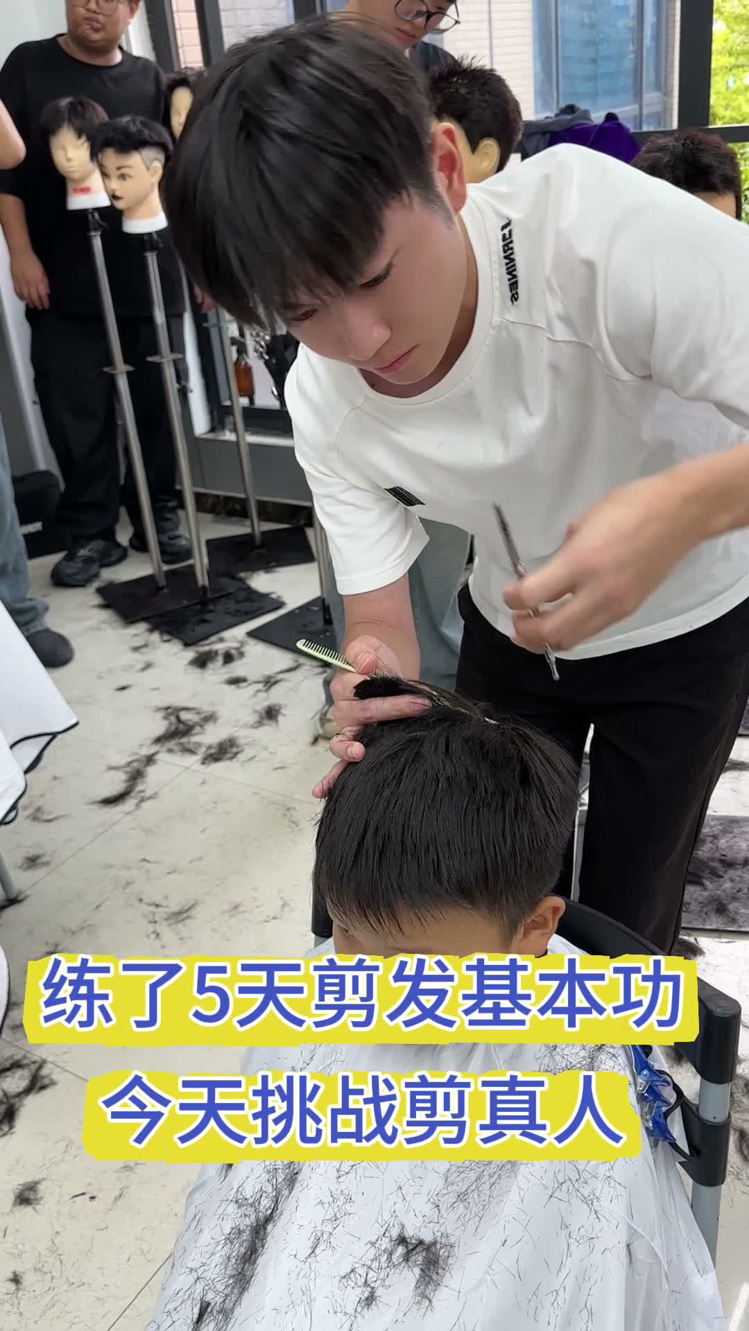 课堂实训集锦