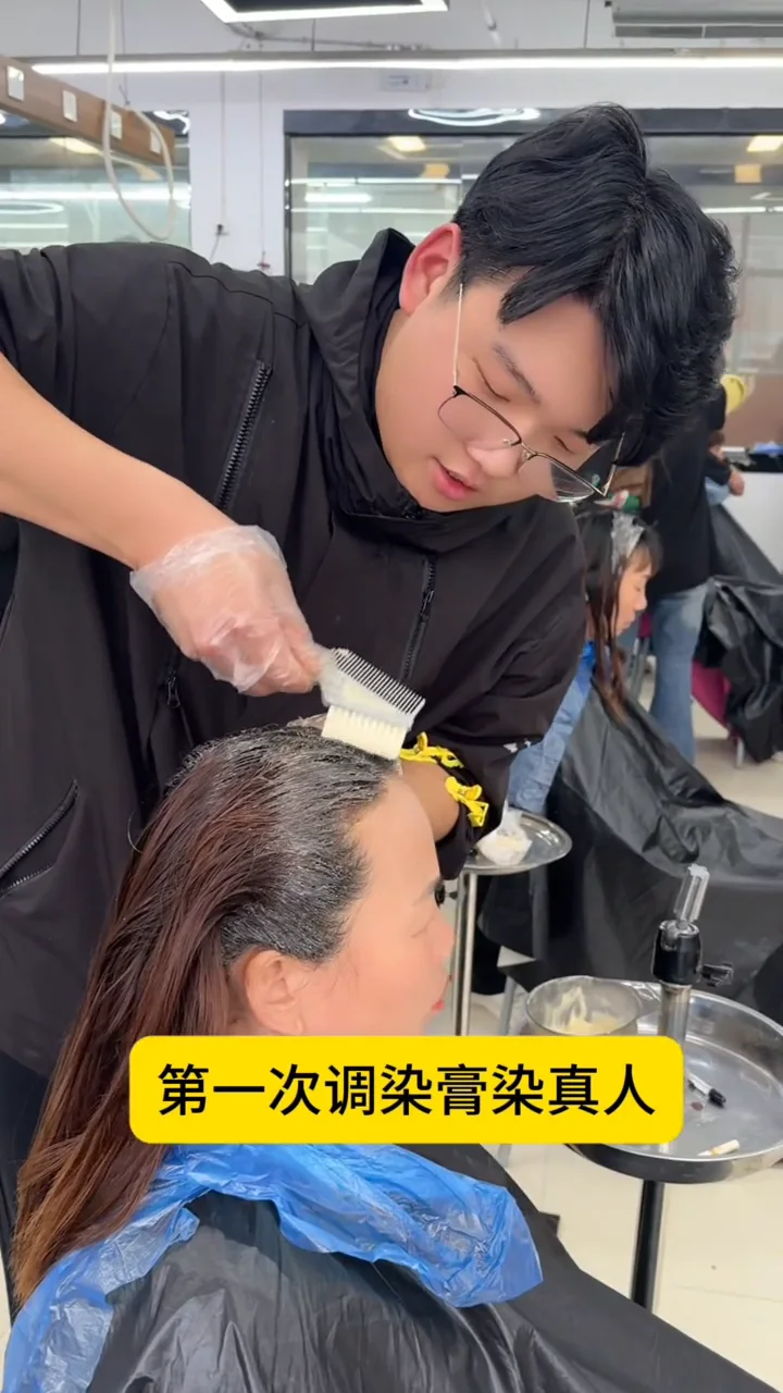 学染发涂抹