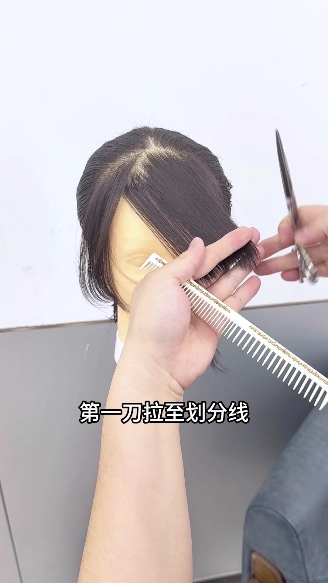 斜向圆弧刘海修剪练习｜三次剪切完成基础轮廓课堂图片2