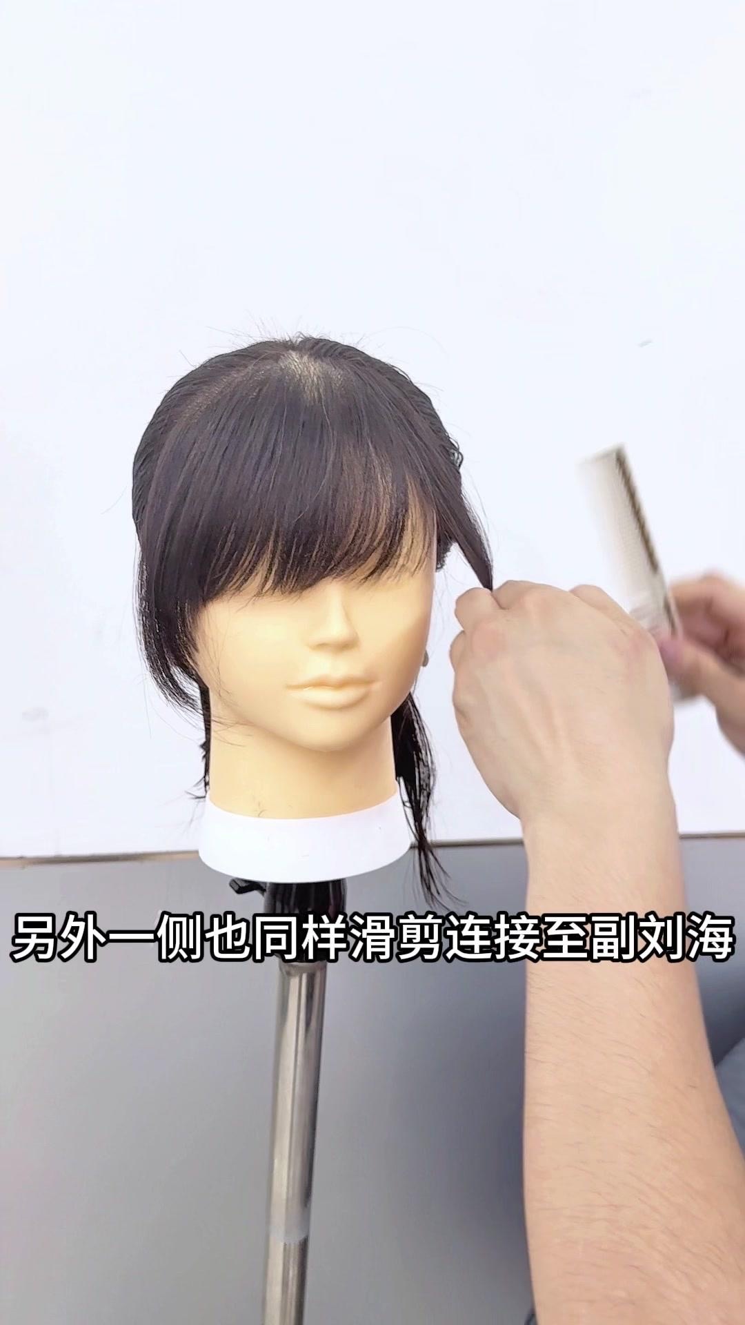 斜向圆弧刘海修剪练习｜三次剪切完成基础轮廓课堂图片11
