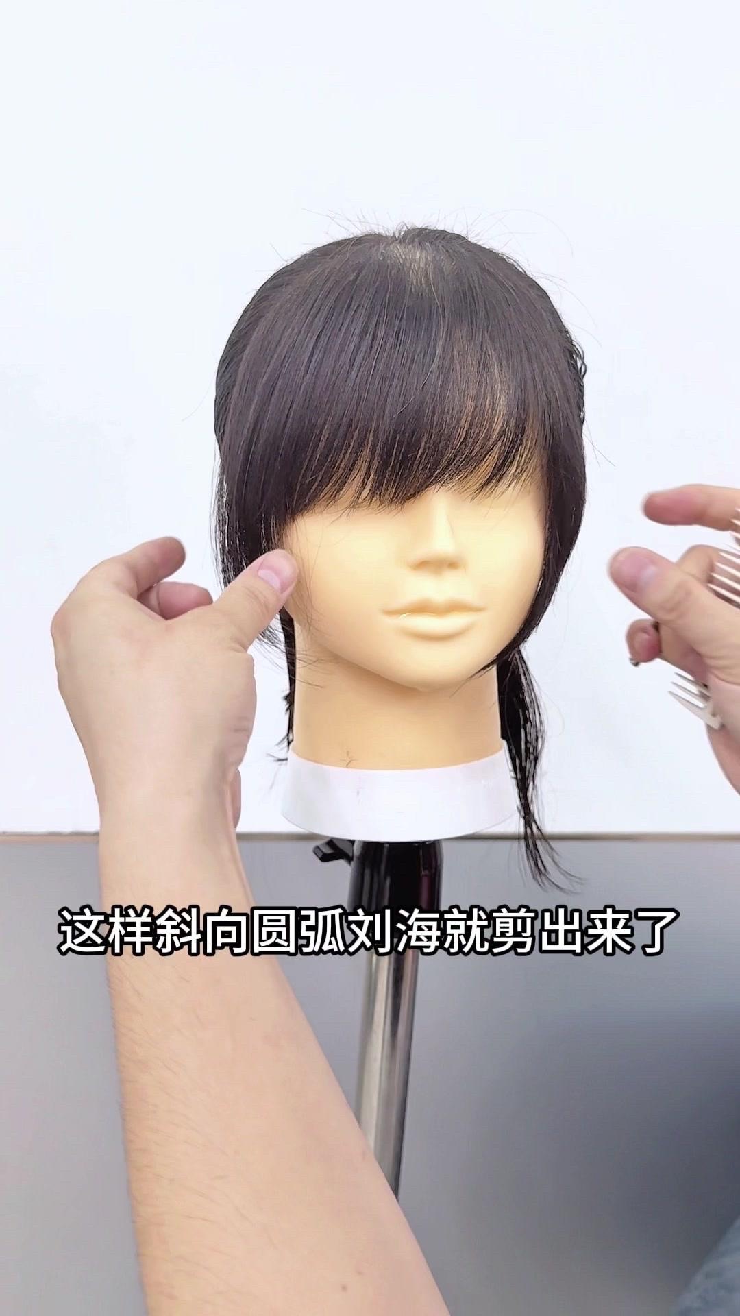 斜向圆弧刘海修剪练习｜三次剪切完成基础轮廓课堂图片12