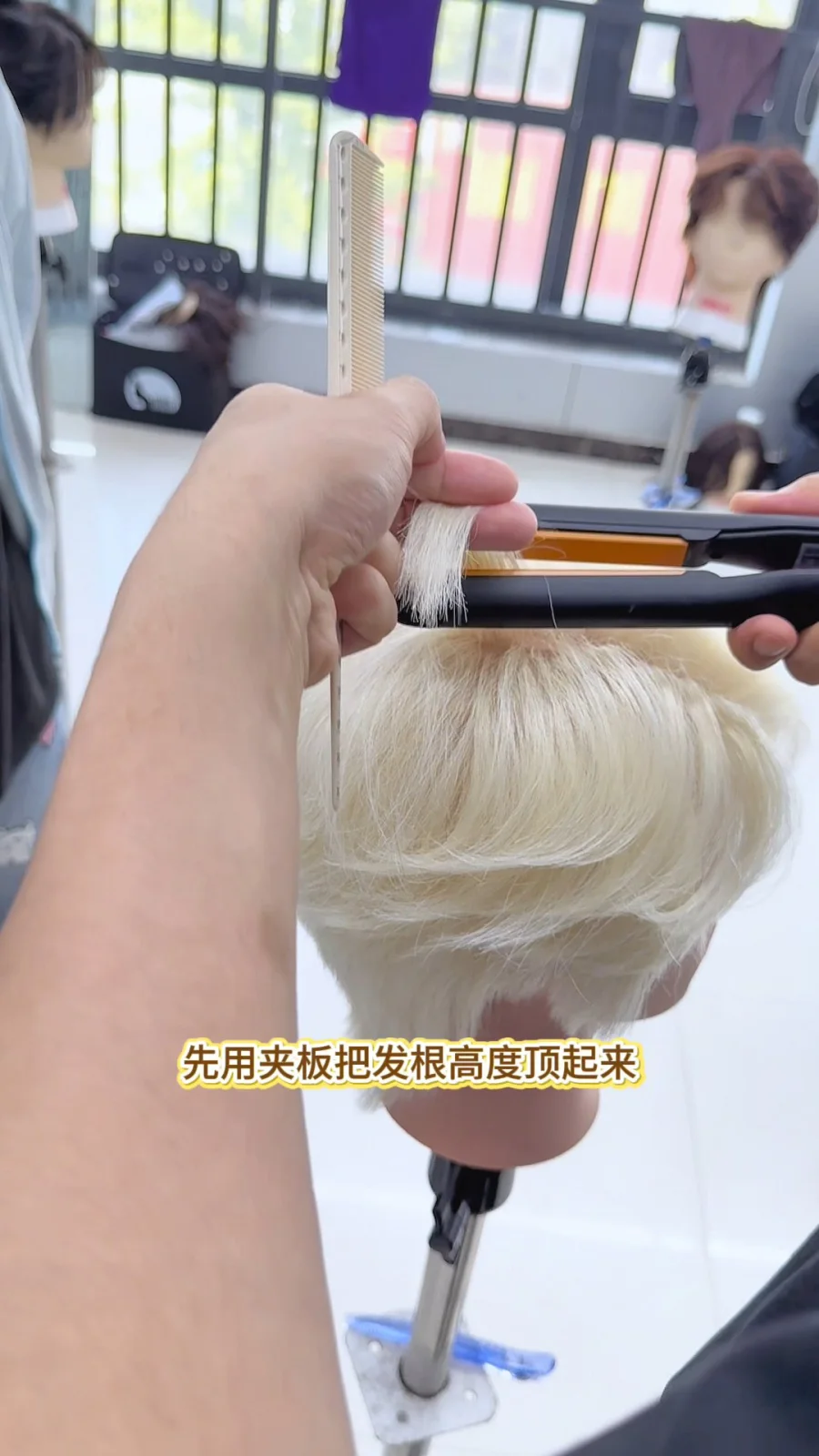 夹板造型