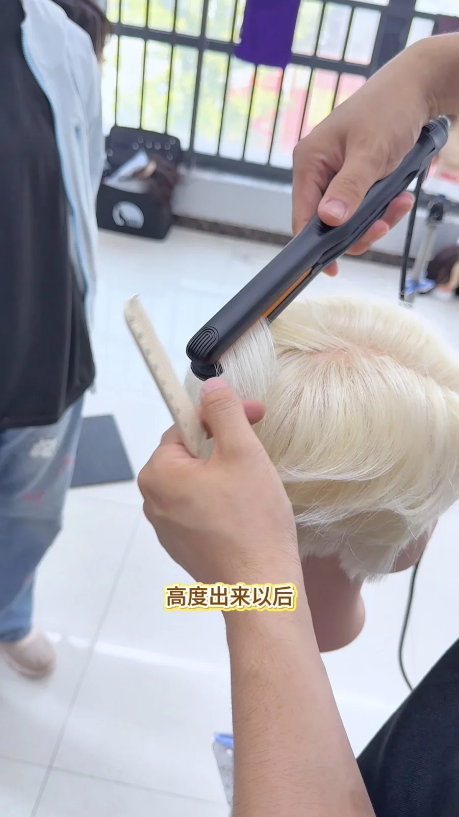 男士造型手法
