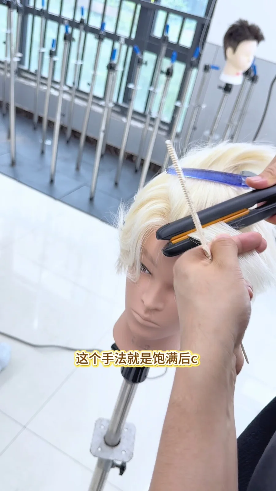 男士四六分造型课堂｜侧区三层为什么不能用同一种手法课堂图片9
