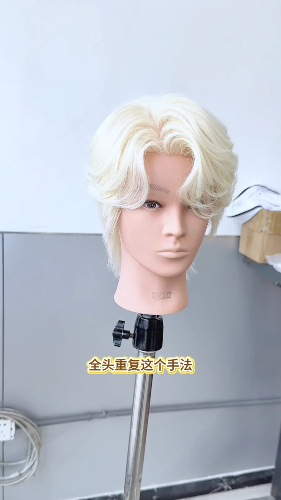 男士四六分造型课堂｜侧区三层为什么不能用同一种手法课堂图片14