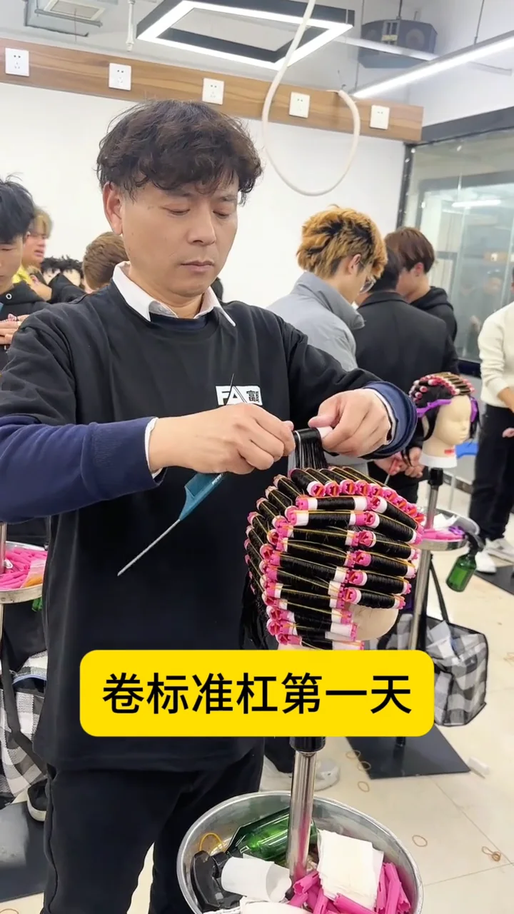 卷标准杠