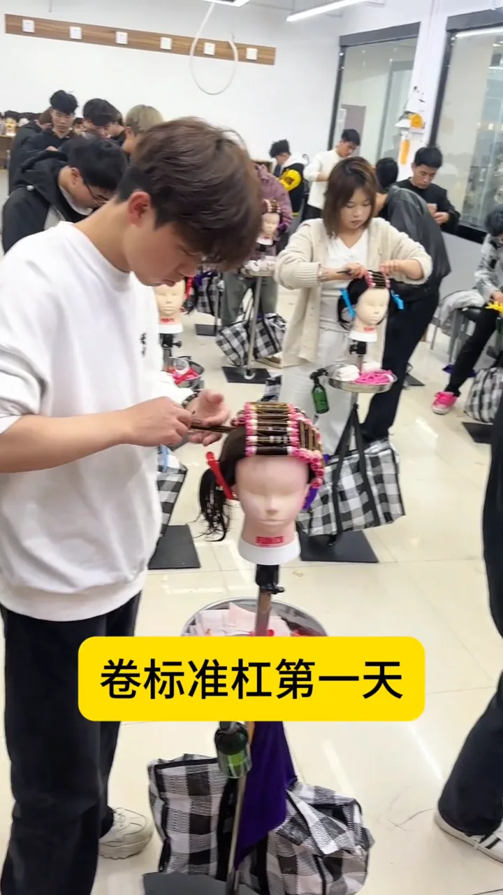 标准杠