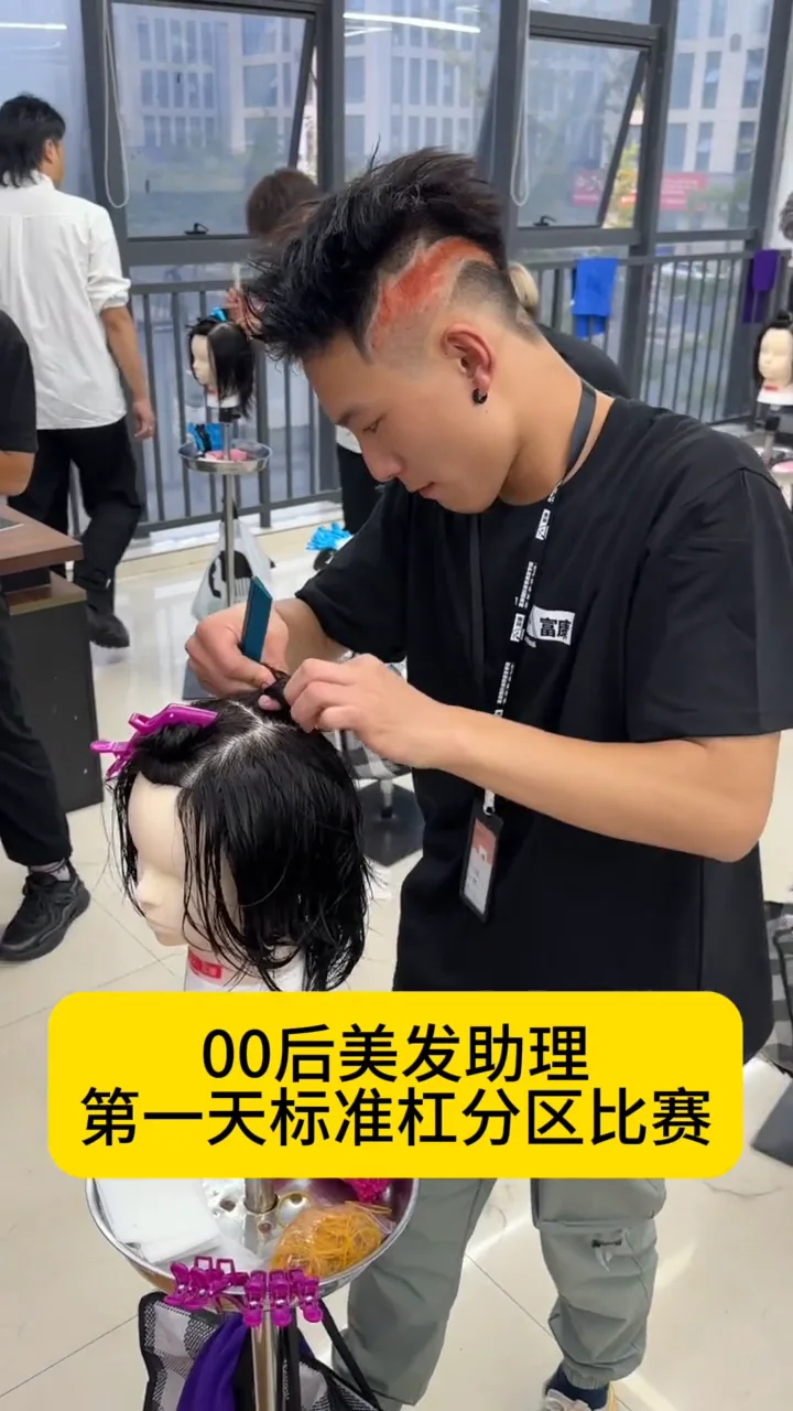 标准杠分区练习
