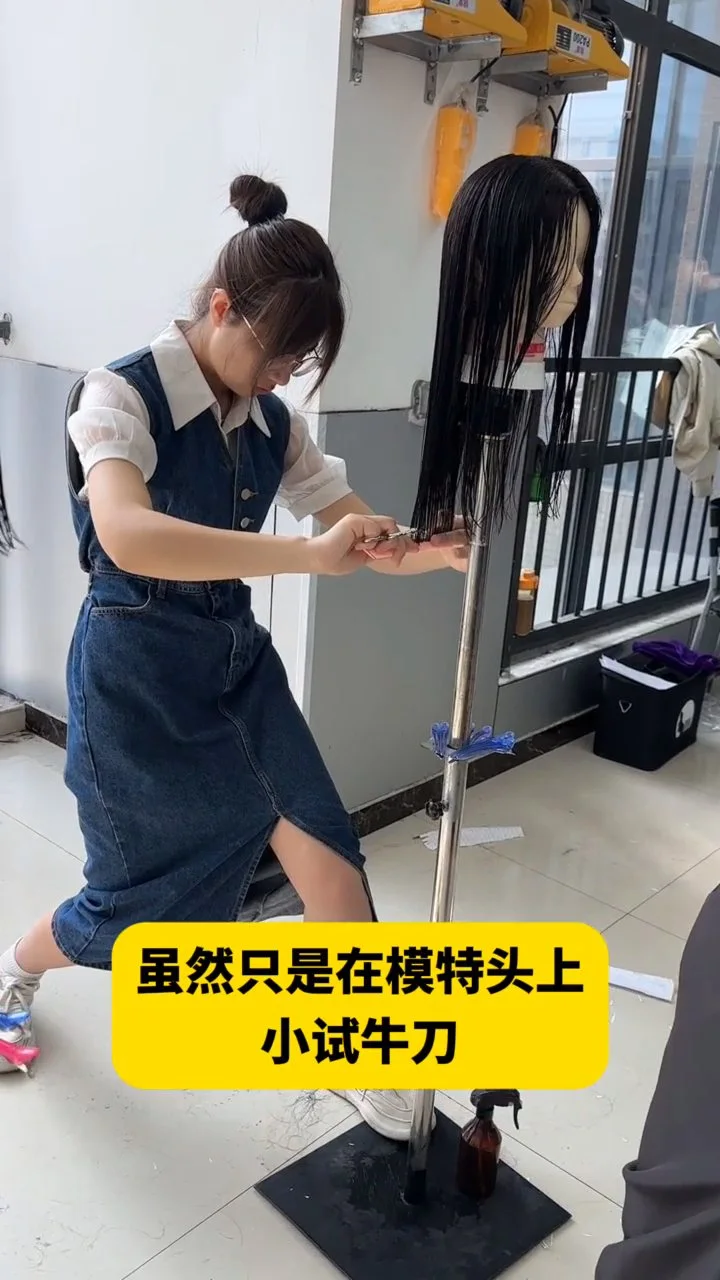 剪真人先从头模开始