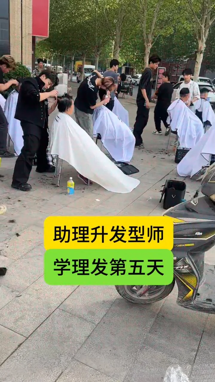 剪发真人实践现场