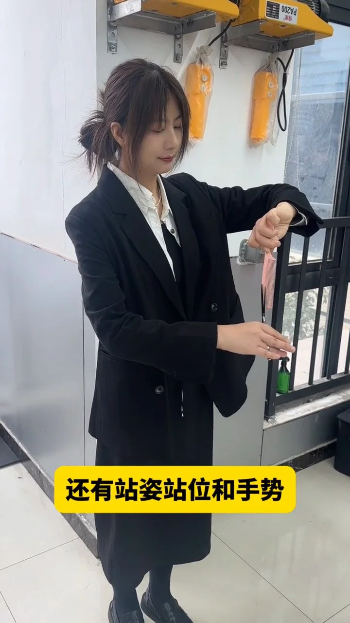 剪刀操训练