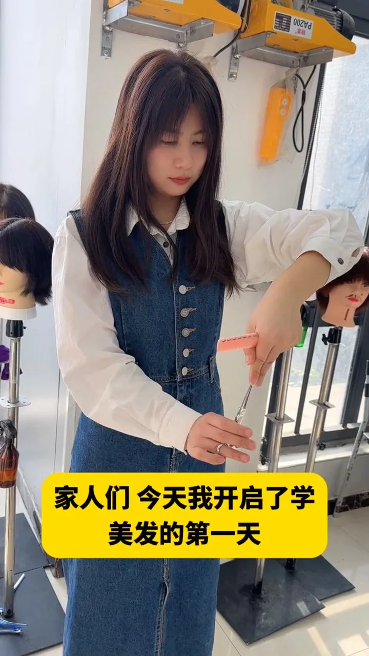 基本功训练