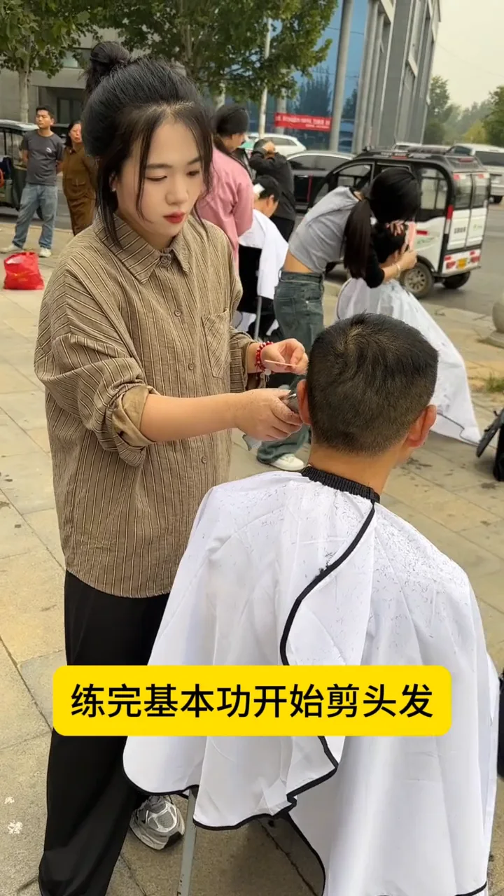 剪真人实操