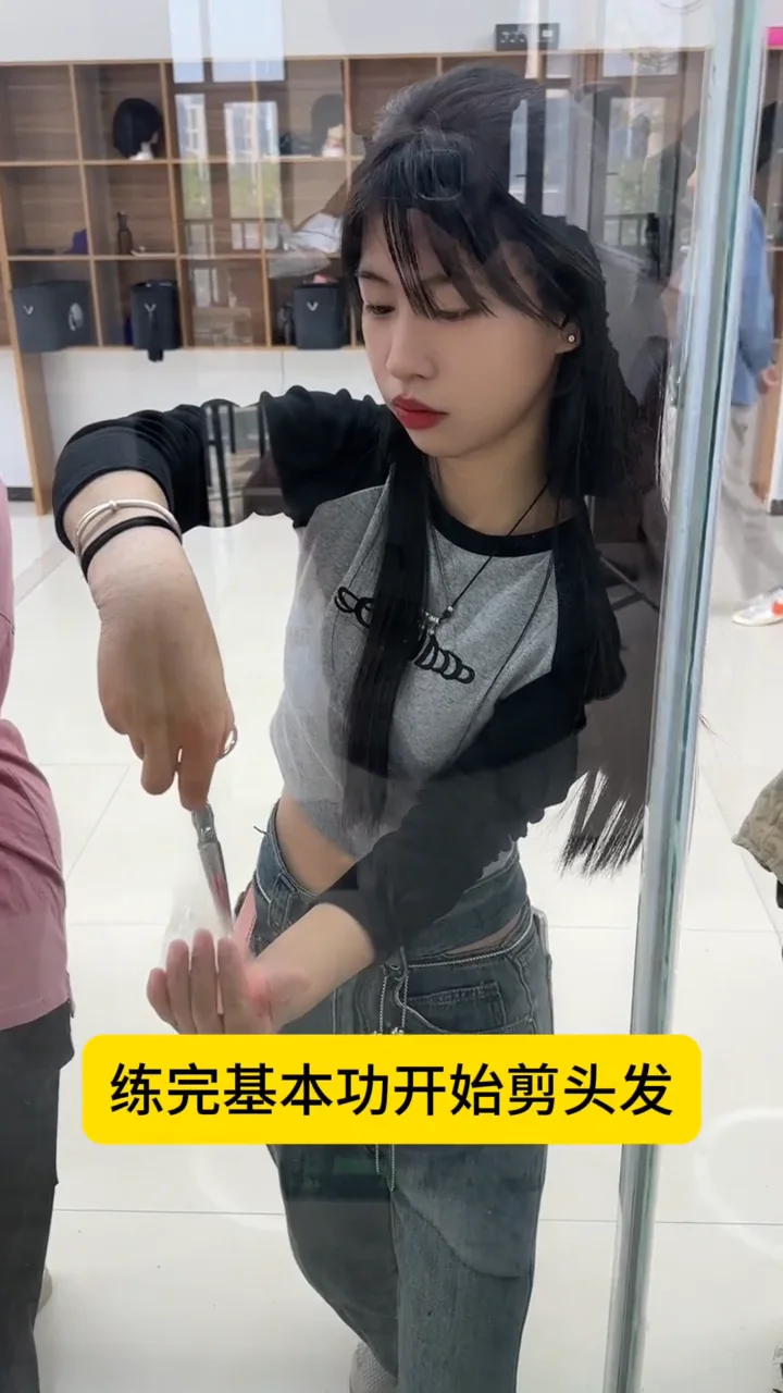 剪刀操训练