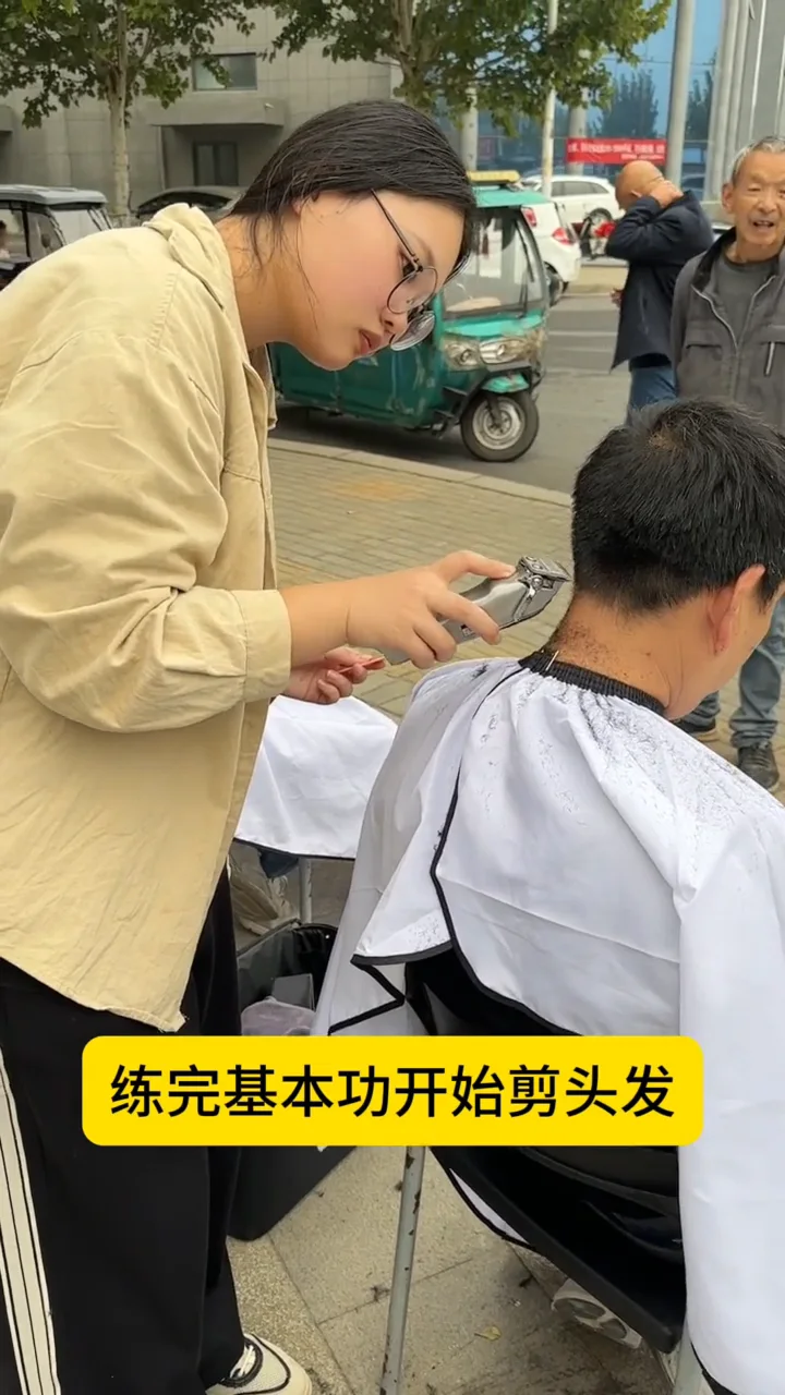给真人剪发