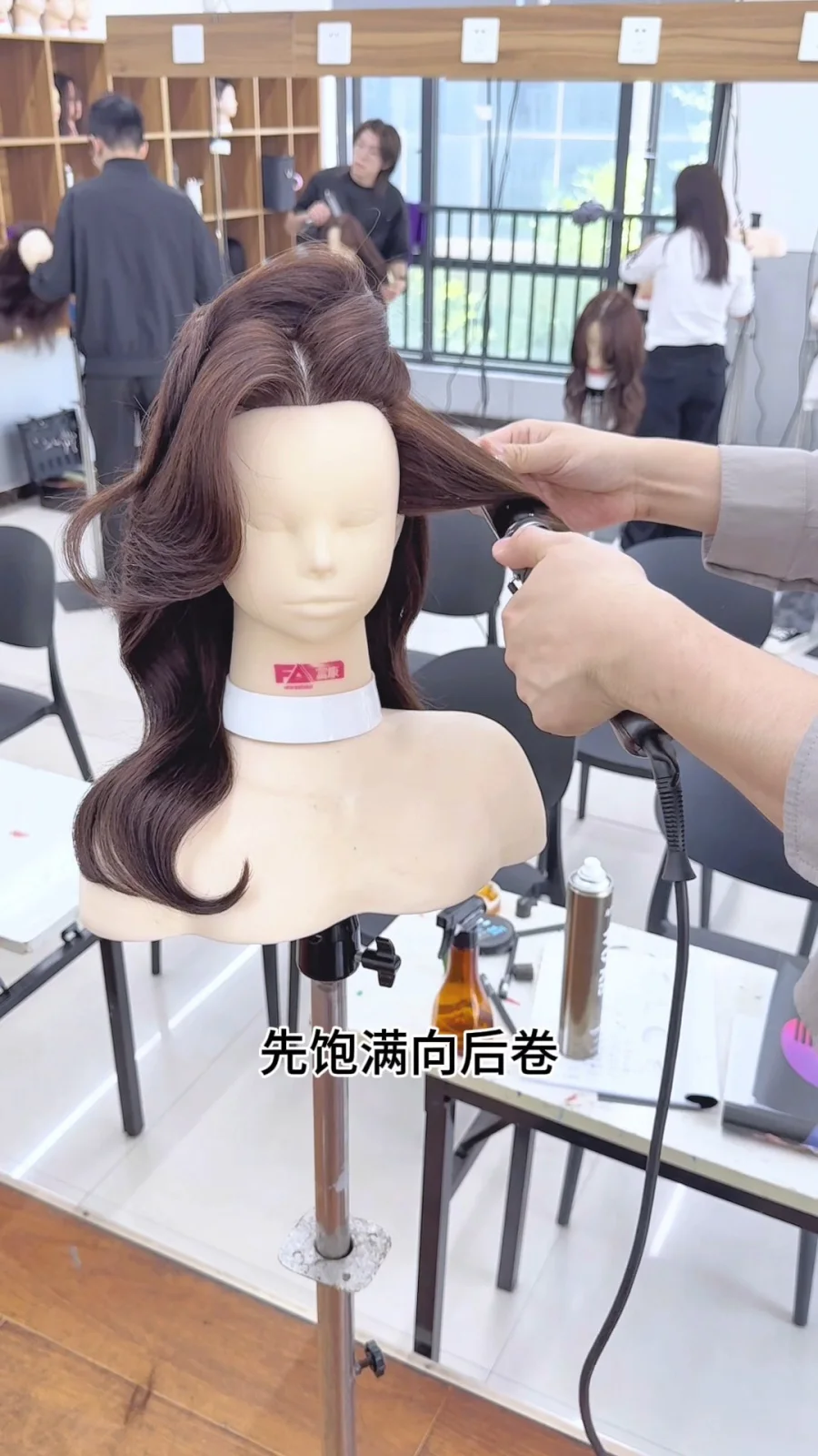 吹风电棒造型课堂练习 眼镜蛇造型手法训练课堂图片3
